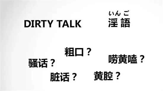西檬之家什么是s倾向? 一