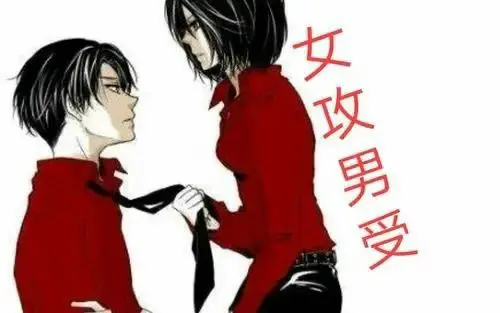 西檬之家字母圈里的圣水是什么?新人入圈科普 一