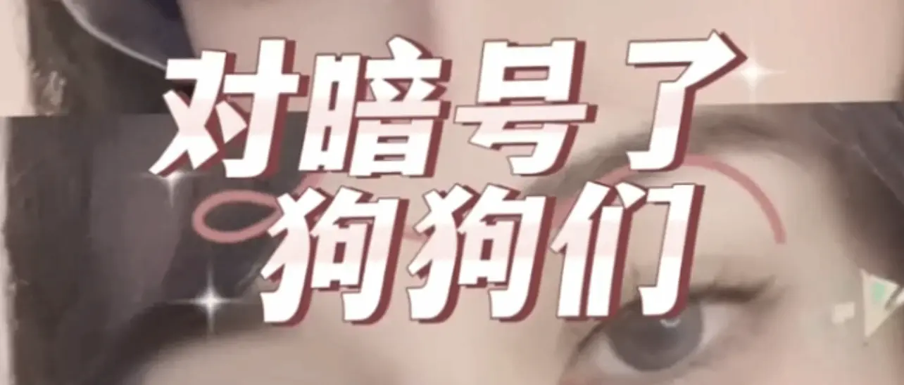 西檬之家SM是什么意思? 一
