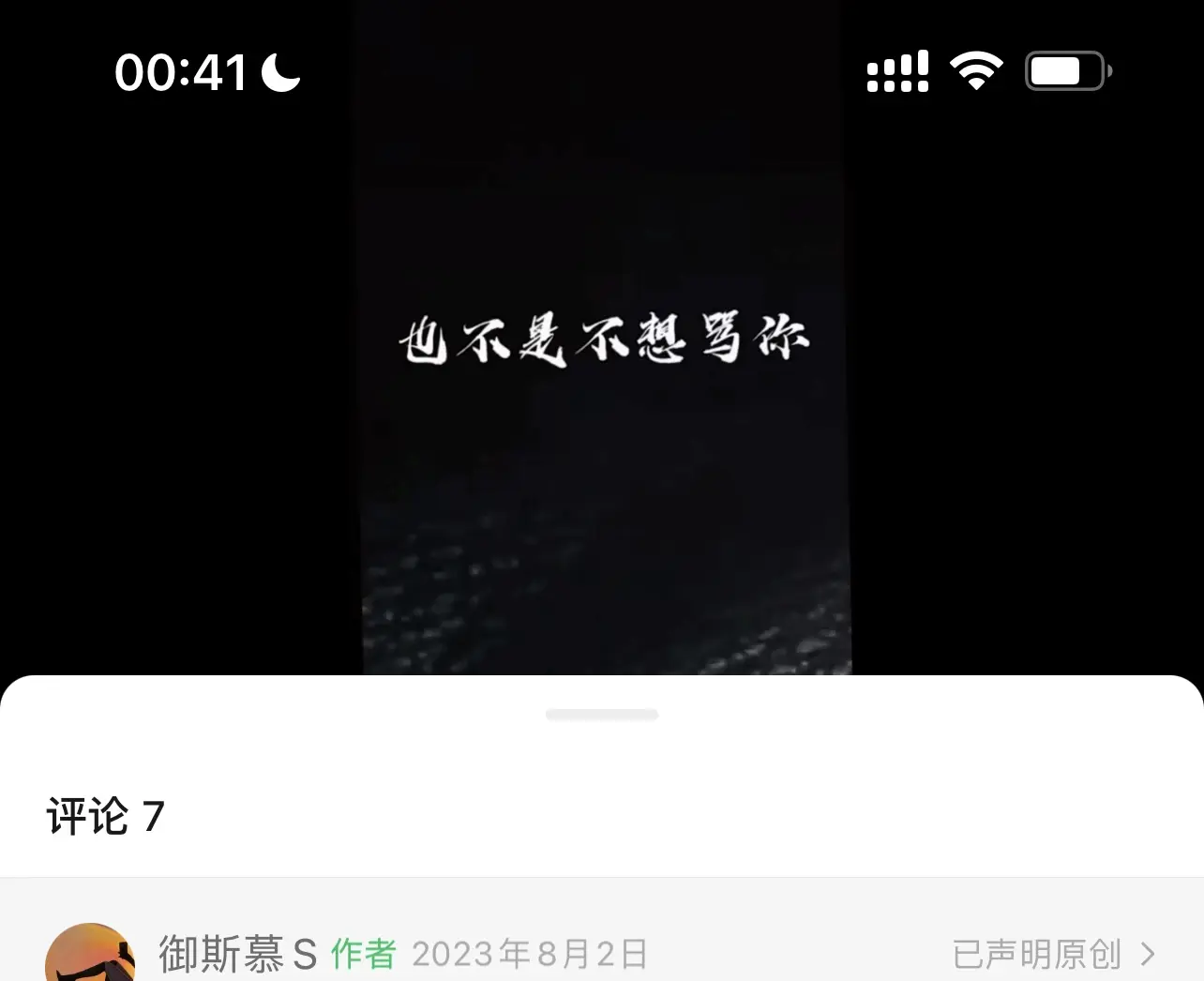 西檬之家dirty talk是什么?字母圈新人入圈 一
