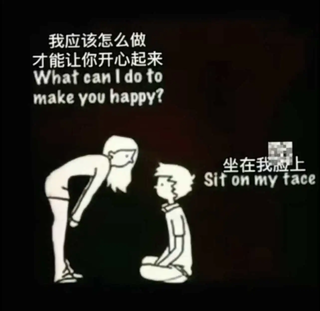 西檬之家Brat属性是什么?字母圈新人入圈 一