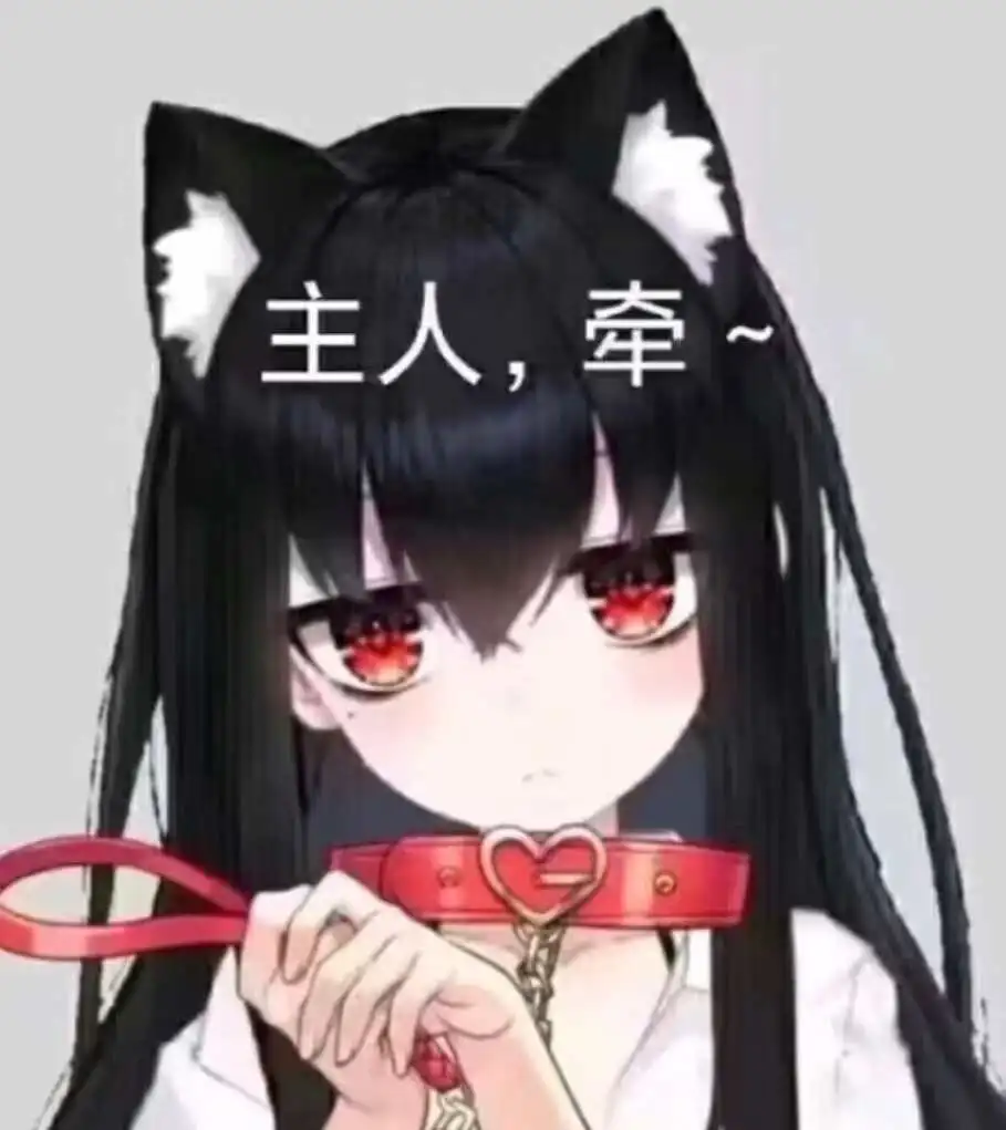西檬之家s倾向是什么意思?你是真正的斯慕吗? 一
