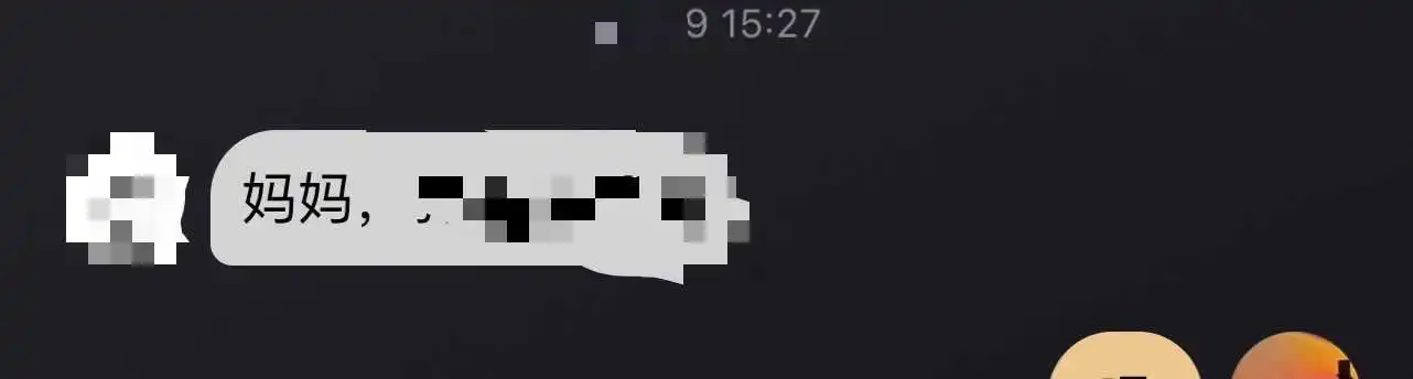 西檬之家字母圈SUB是什么意思? 一
