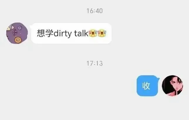 西檬之家BDSM恋物癖入门 一