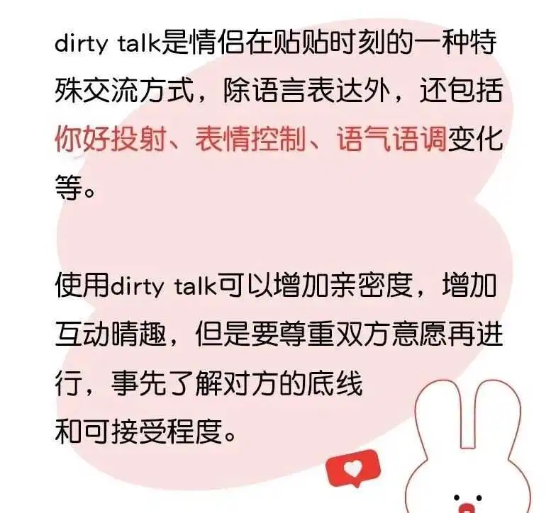 西檬之家什么是s倾向? 一