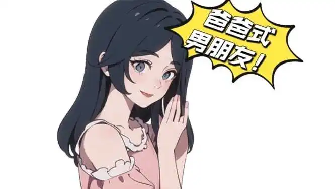 西檬之家SM亚文化是什么? 一