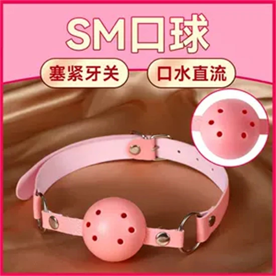 西檬之家字母圈的SUB是什么意思? 一
